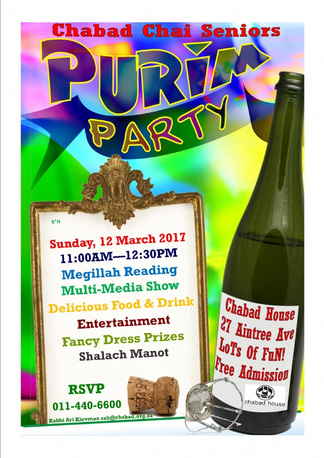Purim Flyer 5777.1 (champaign3)for PPT.jpg
