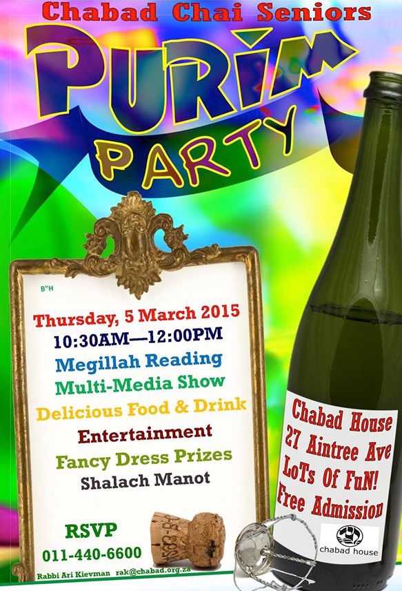 purim flyer template